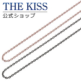 THE KISS 公式ショップ シルバー ペアチェーン ペアアクセサリー カップル に 人気 の ジュエリーブランド THEKISS ペア チェーン プレゼント SK4045PI-BK セット シンプル 新年【あす楽対応（土日祝除く）】