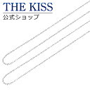 THE KISS 公式ショップ シルバー ペアチェーン ペアアクセサリー カップル に 人気 の ジュエリーブランド THEKISS ペ…