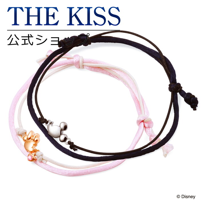 楽天市場 ラッピング無料 ディズニーコレクション ディズニー ブレスレット ミッキーマウス ミニーマウス The Kiss ペア ブレスレット シルバー ダイヤモンド Di Sbr6004cb 6005 セット シンプル ザキス 秋 土日祝日もあす楽対応 The Kiss 公式ショップ
