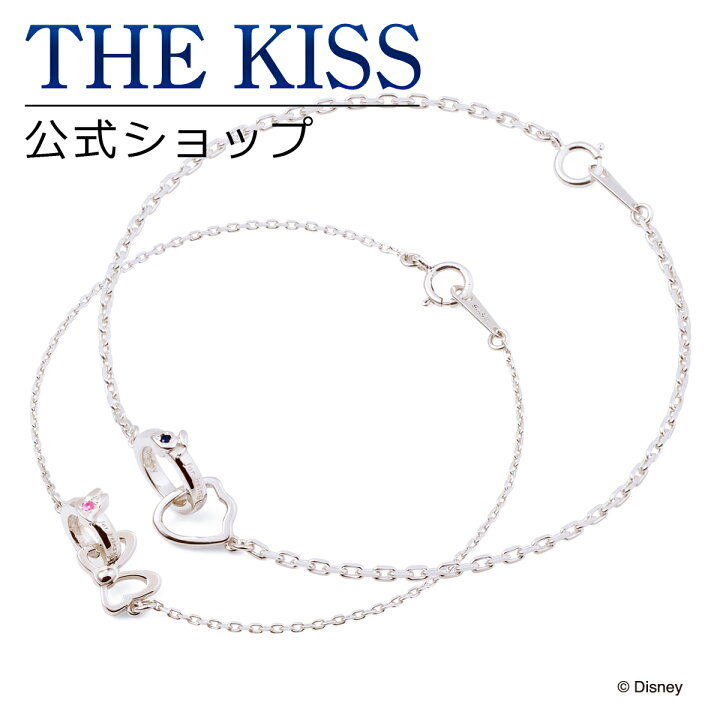 楽天市場 ラッピング無料 ディズニーコレクション ディズニー ネックレス ドナルドダック デイジーダック The Kiss ペア ブレスレット シルバー Di Sbr6006psp 6007sp セット シンプル ザキス 夏 浴衣 土日祝日もあす楽対応 The Kiss 公式ショップ