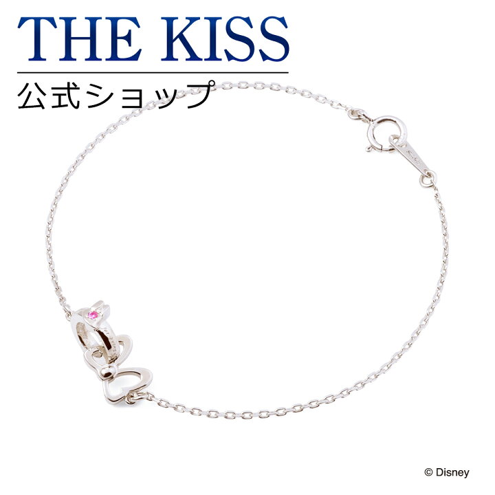 楽天市場 ラッピング無料 ディズニーコレクション ディズニー ブレスレット デイジーダック The Kiss ペア ブレスレット シルバー レディース Di Sbr6006psp ザキス 秋 土日祝日もあす楽対応 The Kiss 公式ショップ