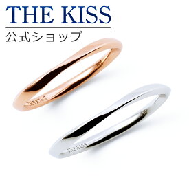 【4/25限定！エントリーで最大100％ポイントバック！】THE KISS 公式ショップ K10ゴールド 結婚指輪 マリッジリング ペアリング カップル 人気 ジュエリーブランド THEKISS ペア 指輪 ORDER-K-R1500PG-1500WG セット シンプル 細身 男性 女性 2個セット 母の日