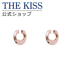 The Kiss イヤリングの人気商品 通販 価格比較 価格 Com The Kiss イヤリングの人気商品 通販 価格比較 価格 Com