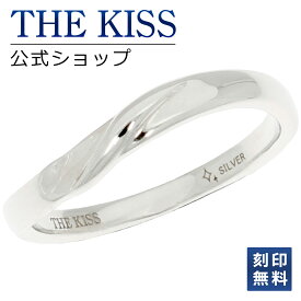 【ラッピング無料】【刻印無料】THE KISS 公式ショップ シルバー ペアリング （ メンズ 単品 ） ペアアクセサリー カップル に 人気 の ジュエリーブランド THEKISS ペア リング・指輪 プレゼント PSR827 新年【あす楽対応（土日祝除く）】