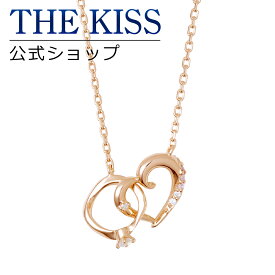 ＼10,000円以上でクーポン配布／THE KISS 公式ショップ シルバー ペアネックレス （レディース 単品） ペアアクセサリー カップル に 人気 の ジュエリーブランド THEKISS ペア ネックレス・ペンダント ハート プレゼント SPD2413DM 新生活