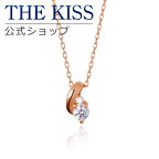 ＼10,000円以上でクーポン配布／THE KISS 公式ショップ シルバー ネックレス レディースネックレス レディースジュエリー・アクセサリー ジュエリーブランド THEKISS ネックレス・ペンダント プレゼント SPD263CB 新生活