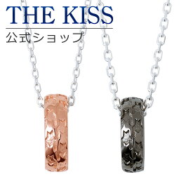 【ラッピング無料】THE KISS 公式ショップ シルバー ペアネックレス 千鳥格子 ペアアクセサリー カップル 人気 ジュエリーブランド THEKISS スティック プレゼント SPD7042-7043 リングトップ セット シンプル 大人 母の日【あす楽対応（土日祝除く）】