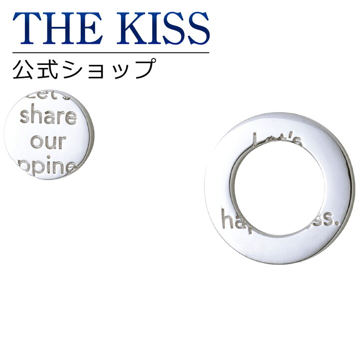 楽天市場 ラッピング無料 The Kiss Couple S The Kiss 公式ショップ シルバー ペアピアス ペアアクセサリー カップル に 人気 の ジュエリーブランド Thekiss ペア ピアス 記念日 プレゼント Spe01 ザキス 送料無料 土日祝日もあす楽対応 The Kiss