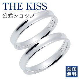 ＼10,000円以上でクーポン配布／【刻印無料】THE KISS 公式ショップ シルバー ペアリング 偶数 ペアアクセサリー カップル に 人気 の ジュエリーブランド THEKISS 指輪 プレゼント SR1230-P セット シンプル 男性 女性 2個セット 名前入り 新生活