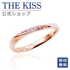 ＼10,000円以上でクーポン配布／【刻印無料】THE KISS 公式ショップ シルバー レディースリング 偶数 ウェーブ ひねり レディースジュエリー・アクセサリー 人気 ジュエリーブランド THEKISS レディース リング 指輪 プレゼント SR1549DM 新生活