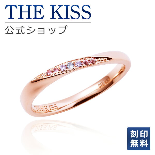 【刻印無料】【ラッピング無料】THE KISS 公式ショップ シルバー レディースリング 偶数 ウェーブ ひねり レディースジュエリー・アクセサリー 人気 ジュエリーブランド THEKISS レディース リング 指輪 プレゼント SR1549DM アニバーサリー【あす楽対応（土日祝除く）】