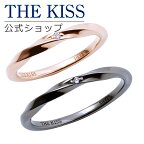 ＼10,000円以上でクーポン配布／THE KISS 公式ショップ シルバー ペアリング ダイヤモンド ペアアクセサリー カップル 人気 ジュエリーブランド リング 指輪 ウェーブ ひねり SR1553DM-1554DM セット シンプル 細身 男性 女性 2個セット 新生活