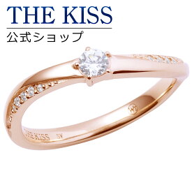 【ラッピング無料】THE KISS 公式ショップ シルバー ペアリング （ レディース 単品 ） ペアアクセサリー カップル に 人気 の ジュエリーブランド THEKISS ペア リング・指輪 プレゼント ウェーブ ひねり SR1555WUAS 夏【あす楽対応（土日祝除く）】
