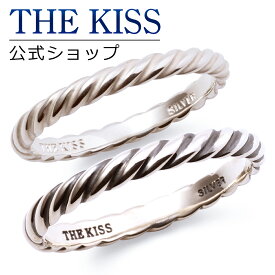 【ラッピング無料】THE KISS 公式ショップ シルバー ペアリング ペアアクセサリー カップル に 人気 の ジュエリーブランド THEKISS ペア リング・指輪 プレゼント SR1705WH-1706BK セット シンプル 細身 男性 女性 2個セット 母の日【あす楽対応（土日祝除く）】