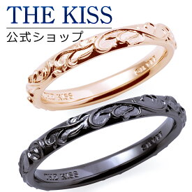 【ラッピング無料】THE KISS 公式ショップ シルバー ペアリング ダイヤモンド ペアアクセサリー カップル に 人気 の ジュエリーブランド THEKISS ペア リング・指輪 SR1873-1874 セット シンプル 男性 女性 2個セット ブライダル【あす楽対応（土日祝除く）】
