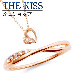 【あす楽対応】THE KISS 公式サイト レディースセット レディースリング レディースネックレス レディースジュエリー・アクセサリー ジュエリーブランド THEKISS リング・指輪 ネックレス・ペンダント 記念日 SR2017CB-SPD260CB セット シンプル ザキス 【送料無料】