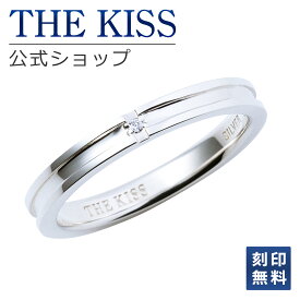 【ラッピング無料】【刻印無料】THE KISS 公式ショップ シルバー ペアリング （ レディース・メンズ 単品 ） ペアアクセサリー カップル に 人気 の ジュエリーブランド THEKISS ペア リング・指輪 プレゼント SR2027DM ブライダル【あす楽対応（土日祝除く）】