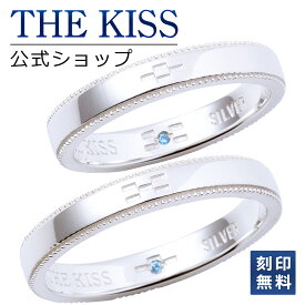 【ラッピング無料】【刻印無料】THE KISS 公式ショップ シルバー ペアリング 沖縄 ミンサー織り模様 カップル 人気 ジュエリーブランド THEKISS ペア 指輪 SR2438BDM-2439BDM セット シンプル 男性 女性 2個セット ミンサー柄 母の日【あす楽対応（土日祝除く）】