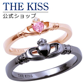 【SALE 50%OFF】【半額】【ラッピング無料】THE KISS 公式ショップ シルバー ペアリング ダイヤモンド クラダリング ペアアクセサリー カップル 人気 ジュエリーブランド ペア 指輪 SR2442CB-2443 セット シンプル 男性 女性 2個セット ブライダル