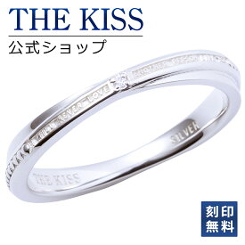 【ラッピング無料】【刻印無料】THE KISS 公式ショップ シルバー ペアリング （ レディース・メンズ 単品 ） ペアアクセサリー カップル に 人気 の ジュエリーブランド THEKISS ペア リング・指輪 プレゼント SR771DM 夏【あす楽対応（土日祝除く）】