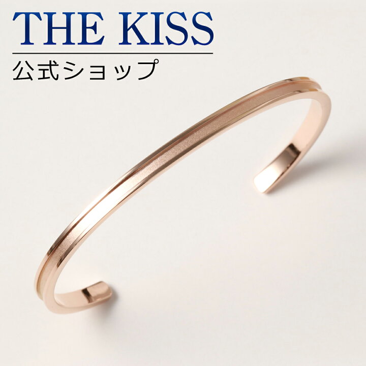 楽天市場】【ラッピング無料】THE KISS 公式ショップ 金属アレルギー 