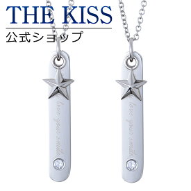 【ラッピング無料】THE KISS 公式ショップ 金属アレルギー対応 サージカルステンレス ペアネックレス ペアアクセサリー カップル 人気 ジュエリーブランド ペンダント スティック TPD1003CB-P セット シンプル 大人 金アレ ブライダル 【あす楽対応（土日祝除く）】