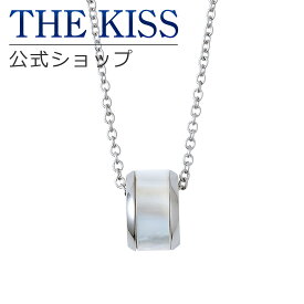 【ラッピング無料】THE KISS 公式ショップ 金属アレルギー対応 サージカルステンレス ペアネックレス （メンズ 単品） ペアアクセサリー カップル 人気 ジュエリーブランド THEKISS ペンダント プレゼント TPD1006-500 ブライダル【あす楽対応（土日祝除く）】