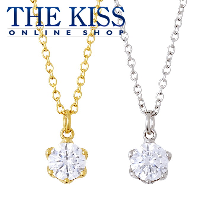 楽天市場】【ラッピング無料】THE KISS 公式ショップ 金属アレルギー 