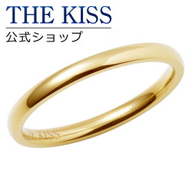 【ラッピング無料】THE KISS 公式ショップ ペアリング 金属アレルギー対応 サージカルステンレス （ レディース・メンズ 単品 ） ペアアクセサリー カップル 人気 ジュエリーブランド THEKISS 指輪 プレゼント TR1006YE 夏【あす楽対応（土日祝除く）】