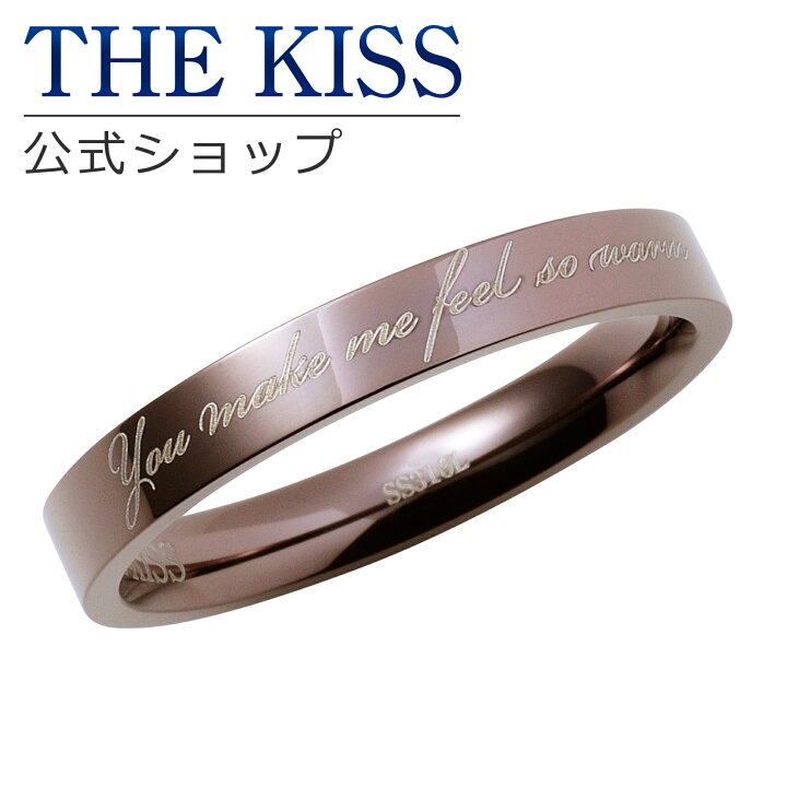 楽天市場 ラッピング無料 The Kiss 公式ショップ ペアリング 金属アレルギー対応 サージカルステンレス レディース メンズ 単品 ペアアクセサリー カップル 人気 ジュエリーブランド Thekiss 指輪 プレゼント Tr1008br ザキス 秋 土日祝日もあす楽対応