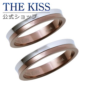 【ラッピング無料】THE KISS 公式ショップ シルバー ペアリング ペアアクセサリー カップル に 人気 の ジュエリーブランド THEKISS ペア リング・指輪 プレゼント TR1027BR-P セット シンプル 男性 女性 2個セット ブライダル【あす楽対応（土日祝除く）】