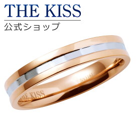 ＼10,000円以上でクーポン配布／THE KISS 公式ショップ ペアリング 金属アレルギー対応 サージカルステンレス （ レディース・メンズ 単品 ） ペアアクセサリー カップル 人気 ジュエリーブランド THEKISS 指輪 プレゼント TR1032PI 新生活