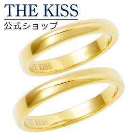 【ラッピング無料】THE KISS 公式ショップ 金属アレルギー対応 サージカルステンレス 結婚指輪 ペアリング ゴールド カラー カップル 人気 ジュエリーブランド THEKISS ペア 指輪 プレゼント TR1040YE-P セット シンプル ブライダル【あす楽対応（土日祝除く）】