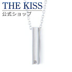 【ラッピング無料】【2022年 クリスマス限定】THE KISS 公式ショップ シルバー ペアネックレス （メンズ 単品） ペアアクセサリー カップル 人気 ジュエリーブランド THEKISS ペンダント スティック 2022-02NM-DM ブライダル【あす楽対応（土日祝除く）】