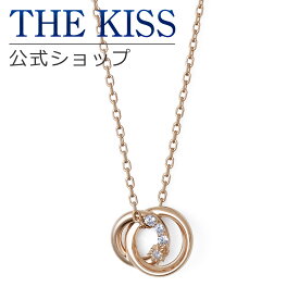 ＼数量限定／【ラッピング無料】【2023年 クリスマス限定】THE KISS 公式ショップ シルバー ペアネックレス レディース 単品 ペアアクセサリー カップル 人気 ジュエリーブランド THEKISS スティック 2023-01NPI-RBM ブライダル【あす楽対応（土日祝除く）】