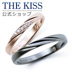 ＼10,000円以上でクーポン配布／＼数量限定／【2023年 クリスマス限定】THE KISS 公式ショップ シルバー ペアリング ペアアクセサリー カップル 人気 ジュエリーブランド THEKISS 指輪 2023-01RPI-BK セット シンプル 男性 女性 2個セット 新生活