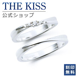 ＼数量限定／【刻印無料】【ラッピング無料】【2024年 クリスマス限定】THE KISS 公式ショップ シルバー ペアリング ペアアクセサリー カップル 人気 ジュエリーブランド THEKISS 指輪 2024-02RL-M セット シンプル 男性 女性 2個セット 夏