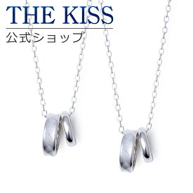＼数量限定／【ラッピング無料】【2025年 クリスマス限定】THE KISS 公式ショップ シルバー ペアネックレス ペアアクセサリー カップル 人気 ジュエリーブランド THEKISS 2025-01N-P セット シンプル 大人 クリスマス【あす楽対応（土日祝除く）】