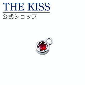 THE KISS 公式ショップ キーリングチャーム 推し活 オタ活 ペア 誕生石カラー ペアアクセサリー カップル 人気 ジュエリーブランド THEKISS バースデーストーンカラー プレゼント ACH1000 KISS-KEYRING バレンタインデー【あす楽対応（土日祝除く）】