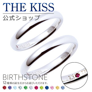 【選べる誕生石】【ラッピング無料】【刻印可】【受注生産】THE KISS 公式ショップ セミオーダー K10 ゴールド 結婚指輪 マリッジリング ペアリング オーダーメイド 偶数 セット 人気 ブラン