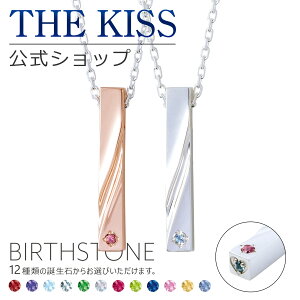 ybsOzy󒍐YzTHE KISS Vbv Z~I[_[ Vo[ yAlbNX Zbg yAANZT[ Jbv lC WG[uh THEKISS a j  2Zbg 