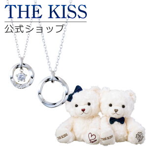 �_Web����^�y���b�s���O�����zTHE KISS �����V���b�v THE KISS�I���W�i���x�A�Z�b�g �V���o�[ �y�A�l�b�N���X �y�A�A�N�Z�T���[ �J�b�v�� �l�C �W���G���[�u�����h SPD1428CZ-1429-BEAR02-5000 �Z�b�g 