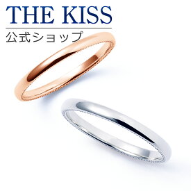 【ラッピング無料】THE KISS 公式ショップ K10ゴールド 結婚指輪 マリッジリング ペアリング ペアアクセサリー カップル 人気 ジュエリーブランド THEKISS ペア 指輪 K-R2302PG-2302WG シンプル 細身 男性 女性 2個セット ブライダル【あす楽対応（土日祝除く）】