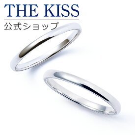 【ラッピング無料】THE KISS 公式ショップ K10ゴールド 結婚指輪 マリッジリング ペアリング ペアアクセサリー カップル 人気 ジュエリーブランド THEKISS ペア 指輪 ORDER-K-R2302WG-P セット シンプル 細身 男性 女性 2個セット 母の日