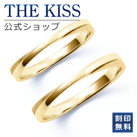 【ラッピング無料】THE KISS 公式ショップ K10ゴールド 結婚指輪 マリッジリング ペアリング ペアアクセサリー カップル 人気 ジュエリーブランド THEKISS ペア 指輪 ORDER-K-R451YG-P セット シンプル 細身 男性 女性 2個セット ブライダル