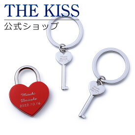 ＼選べるカラー／【ラッピング無料】 THE KISS 公式ショップ ハートロック パドロック ペア キー ハート 南京錠 鍵 カップル 人気 ジュエリーブランド 刻印 名入れ 名前 記念日 日付 恋人 友達 家族 プレゼント 推し活 オタ活 紫 赤 ピンク 白 KISS-KEY01 夏