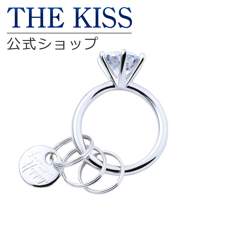 楽天市場】【刻印可】【ラッピング無料】THE KISS 公式ショップ ペア 
