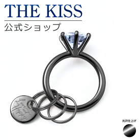 【刻印可】【ラッピング無料】 THE KISS 公式ショップ ペア キーリング （ 光沢 ） プロポーズリング ブラック ペアアクセサリー カップル 人気 ジュエリーブランド THEKIS プレゼント 推し活 KISS-KEYRING02-BK 夏【あす楽対応（土日祝除く）】
