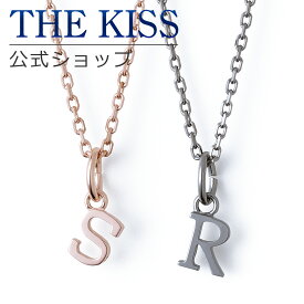 【ラッピング無料】【選べるイニシャル】THE KISS 公式ショップ シルバー ペアネックレス ペアアクセサリー カップル 人気 ジュエリーブランド SCH716-717-SK4035PI-BK セット シンプル 男性 女性 2個セット 夏【あす楽対応（土日祝除く）】