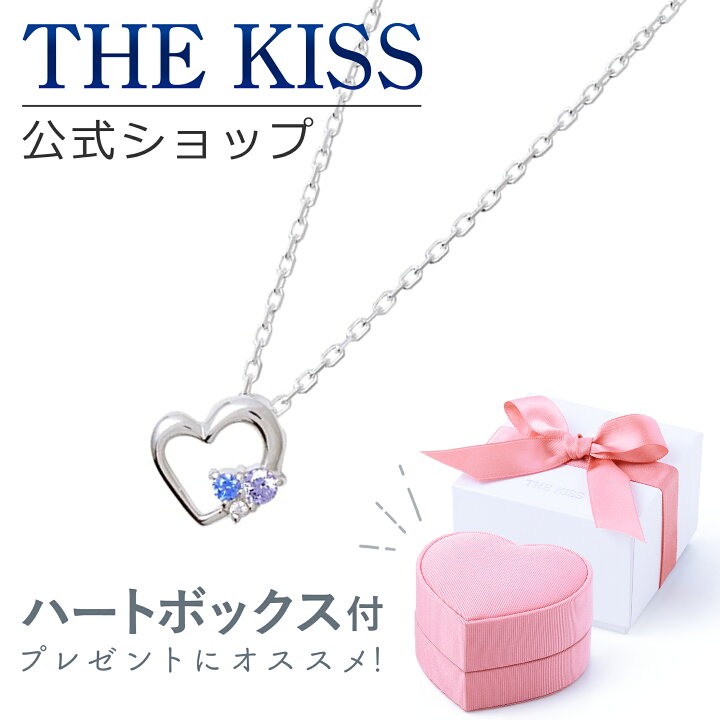 楽天市場】THE KISS 公式ショップ ラッピングボックスセット シルバー 